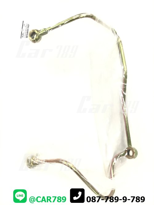 แป๊ปน้ำมันเครื่องMITSUBISHI