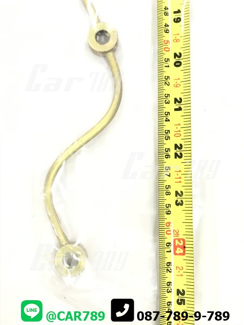 แป๊ปไหลกลับHINO