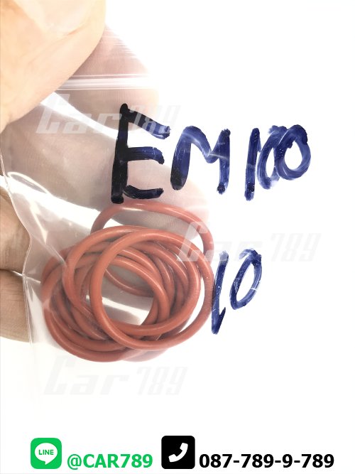 โอริงปลอกหัวฉีด