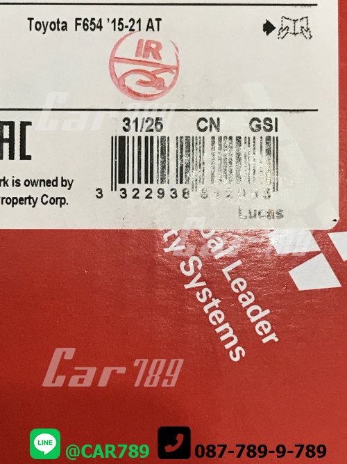 แม่ปั้มเบรค