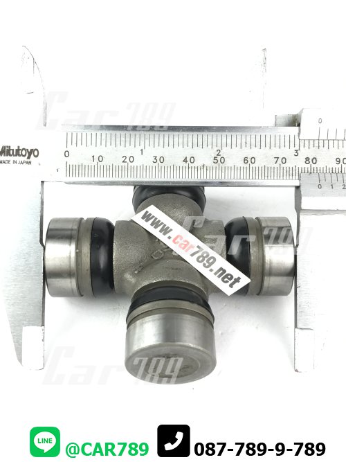ยอยเพลากลาง B1600 B2200