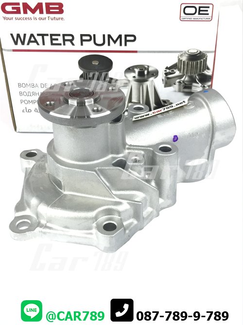 ปั้มน้ำ