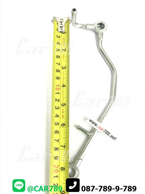 แป๊ปไหลกลับหัวฉีด