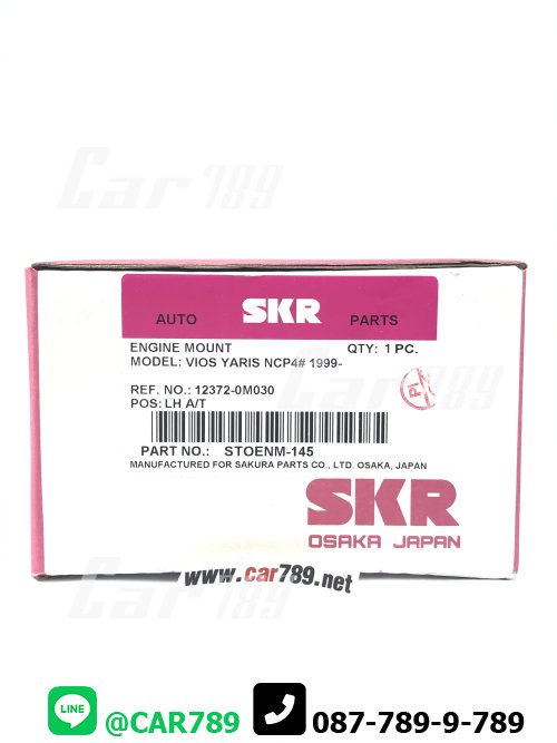 ยางแท่นเครื่องหน้าSKR TOYOTA