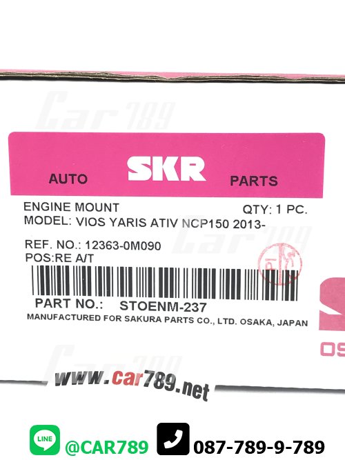 ยางแท่นเครื่องหน้าSKR TOYOTA