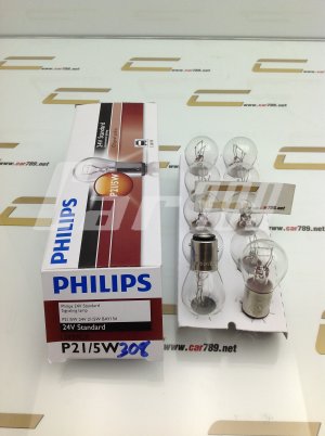 หลอดไฟท้าย PHILIPS