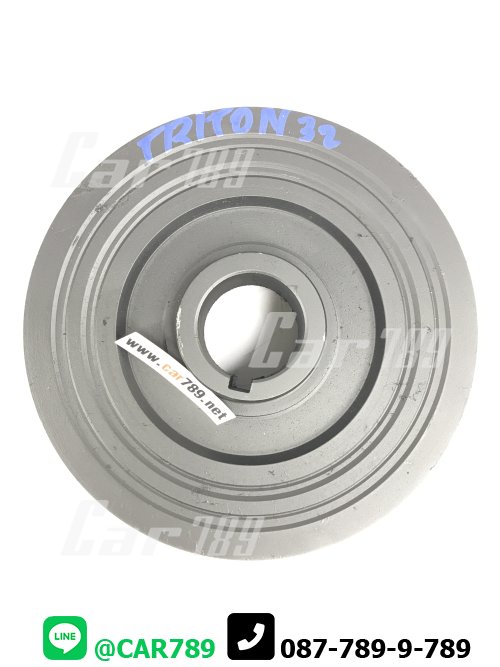 มู่เลย์หน้าเครื่อง