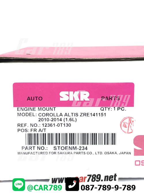 ยางแท่นเครื่องหน้าSKR TOYOTA
