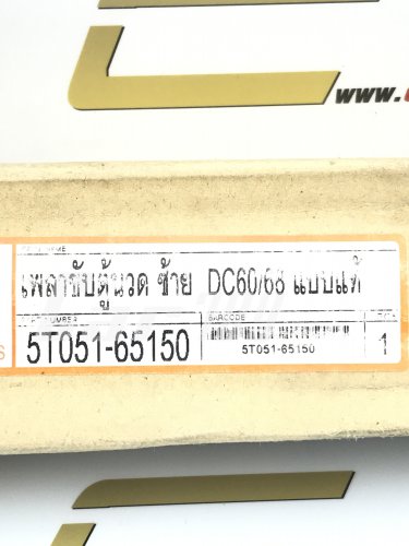 เพลาขับตู้นวด