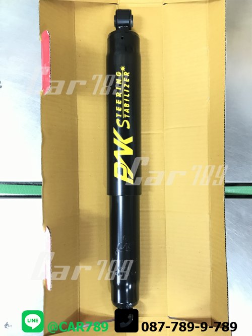 โช๊คอัพกันสบัด