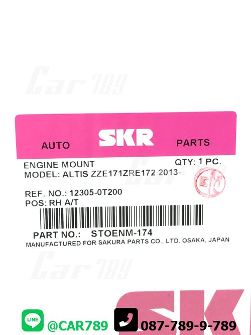 ยางแท่นเครื่องหน้าSKR TOYOTA