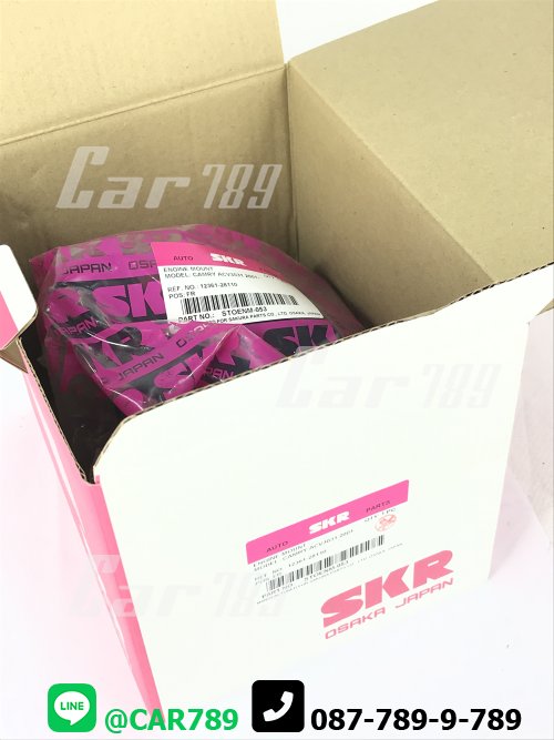 ยางแท่นเครื่องหน้าSKR TOYOTA