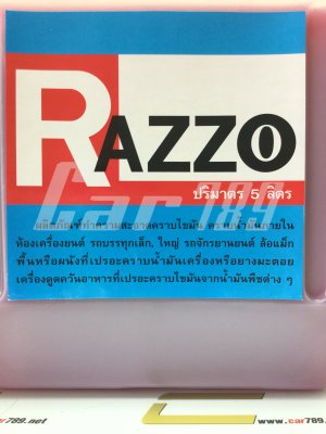 น้ำยาล้างเครื่อง RAZZO