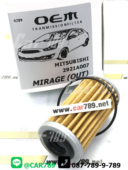 กรองเกียร์ออโต้ MIRAGE