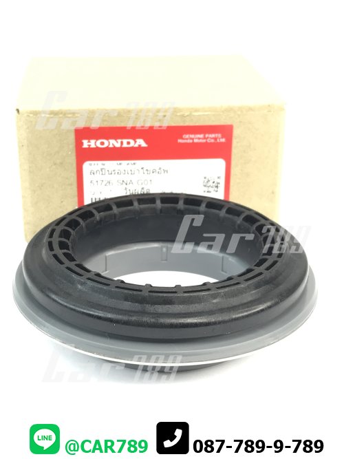 ลูกปืนเบ้าโช๊คอัพHONDA
