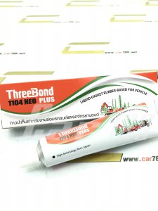 กาวทาปะเก็น Threebond 1104