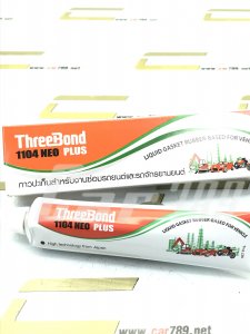 กาวทาปะเก็น Threebond 1104