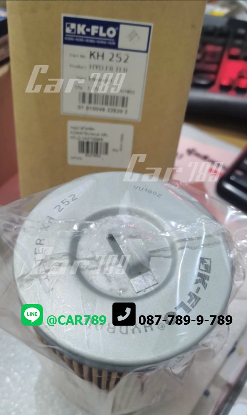 กรองไฮโดรลิค