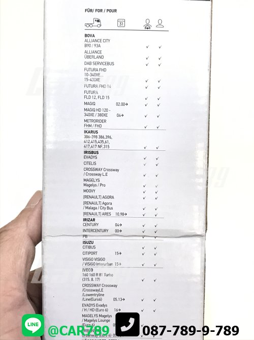 ใบปัดน้ำฝน รถ10ล้อ