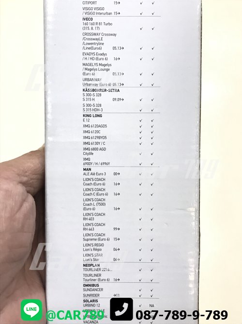 ใบปัดน้ำฝน รถ10ล้อ
