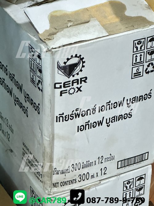 น้ำมันเกียร์GEARFOX CVT