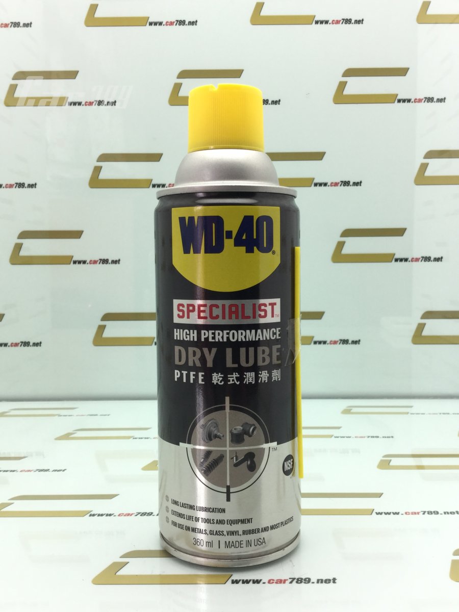 สเปรย์WD40หล่อลื่นเทปล่อน