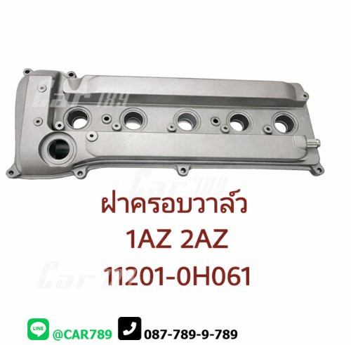 ฝาครอบวาว์ลTOYOTA