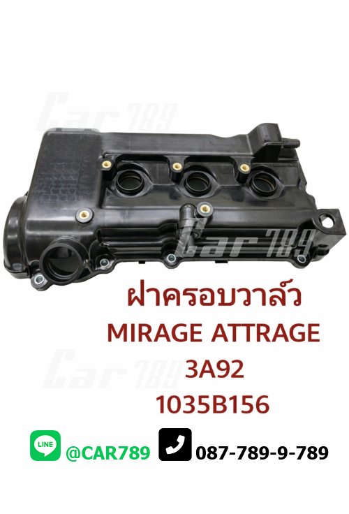 ฝาครอบวาว์ลMITSUBISHI