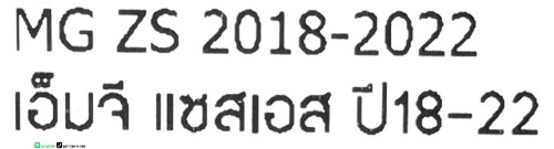 โบวเวอร์พัดลมแอร์