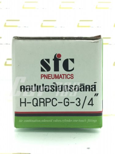 คอปเปอร์ไฮดรอลิคส์