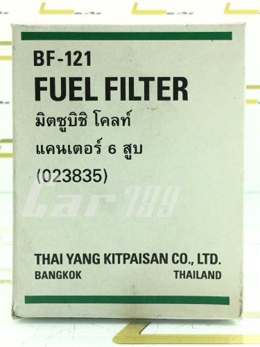 กรองโซล่าดักน้ำ