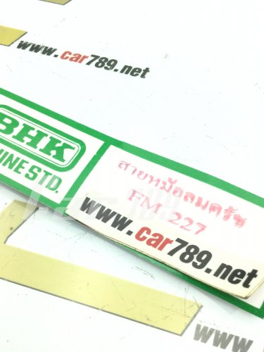 สายหม้อลมครัช
