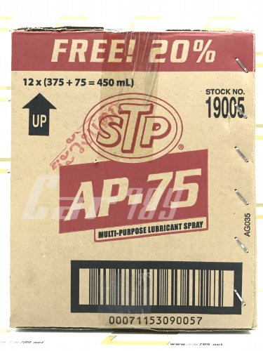 สเปรย์STP AP-75 