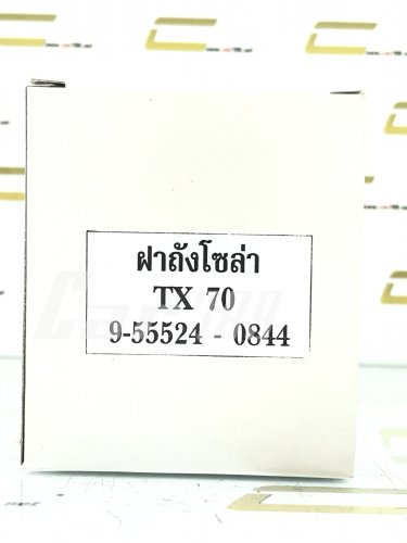 ฝาถังน้ำมัน S-TX JCM ROCKY