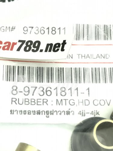ยางรองสกรูฝาวาวล์
